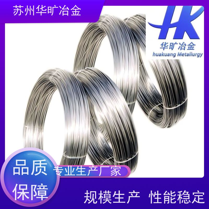 华旷冶金 外科植入物不锈钢 06Cr19Ni10 针杆针体丝 生产厂家