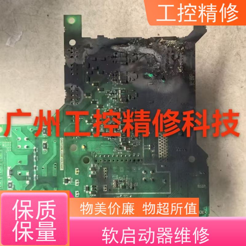 霍尼威尔(Honevwell)变频器维修免费检测故障维修