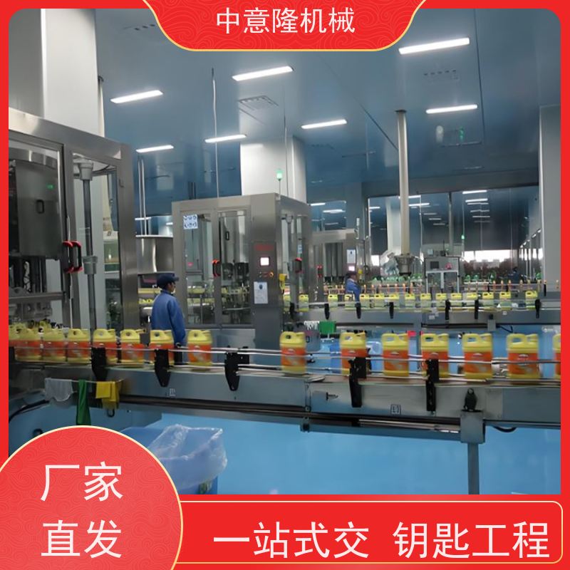 1-5吨每小时 日化洗涤剂成套加工设备 洗衣液洗洁精自动化生产线