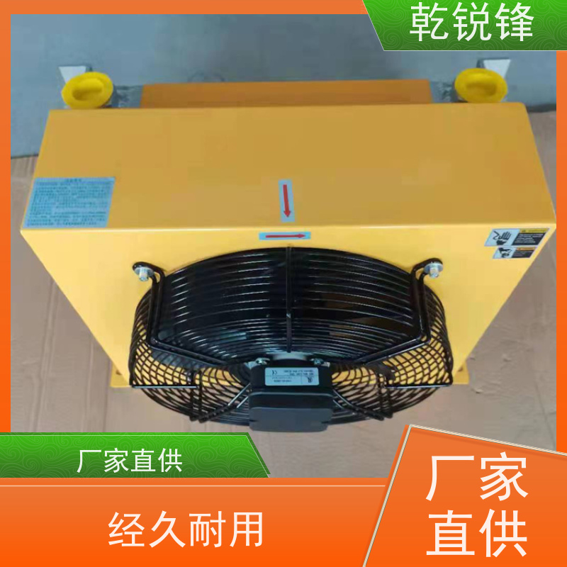 乾锐锋 风冷却器选型 AH0608L-AC220 维护简单 冷却系统