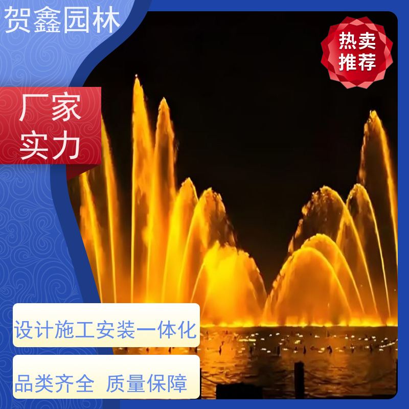  感应喷泉安装公司 自行车喷泉工程施工 铃铛喷泉设计制作 承接各类喷泉工程