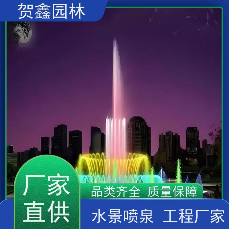  感应喷泉设备厂家 自行车喷泉设备 铃铛喷泉工程施工 喷泉设计施工
