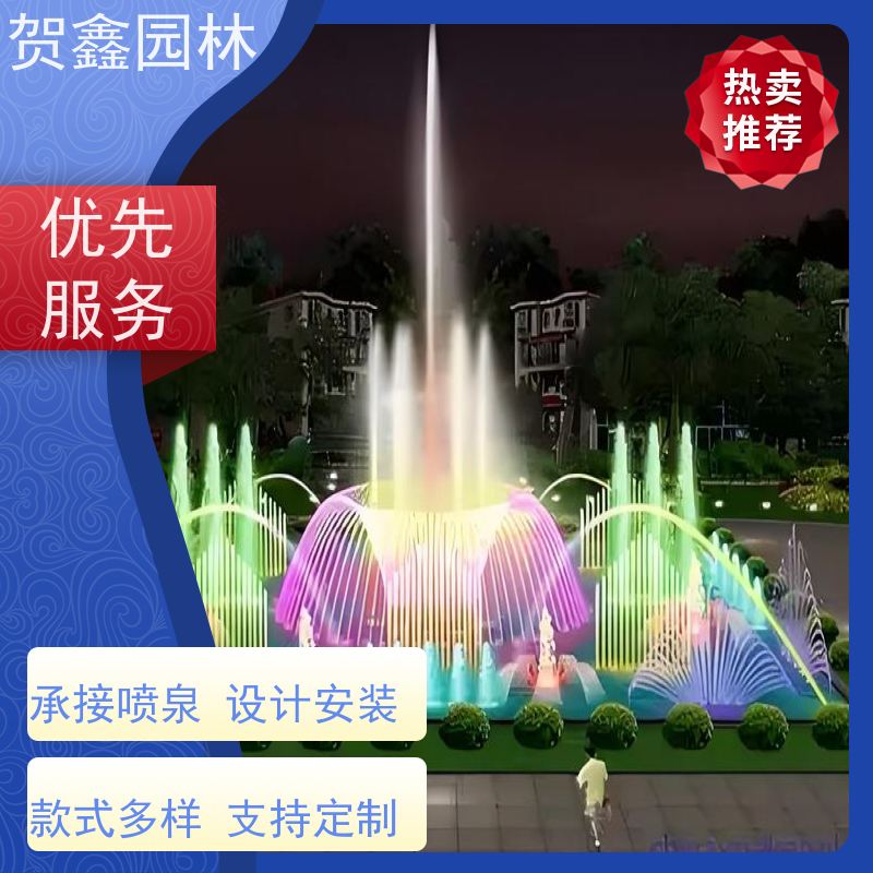  感应喷泉安装调试 自行车喷泉设备厂家 铃铛喷泉施工厂家 喷泉设备安装调试