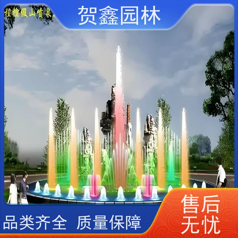  彩色喷泉工程施工 喷泉施工设计安装 水景喷泉厂家 公园喷泉设备
