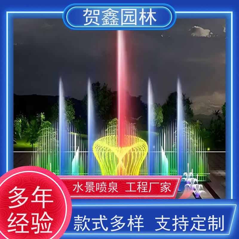  感应喷泉设计制作 自行车喷泉施工单位 铃铛喷泉设备加工厂家 喷泉设备批发