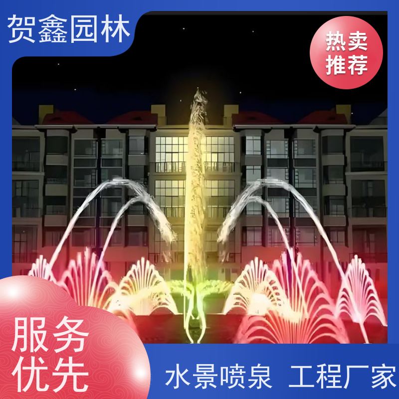  感应喷泉安装公司 自行车喷泉设备安装 铃铛喷泉厂家 喷泉设备安装调试