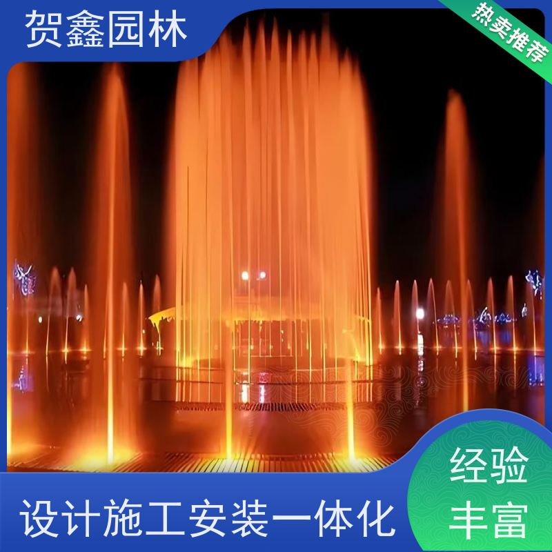  彩色喷泉工程施工 公园喷泉工程施工 喷泉施工设计安装 水景喷泉设备安装
