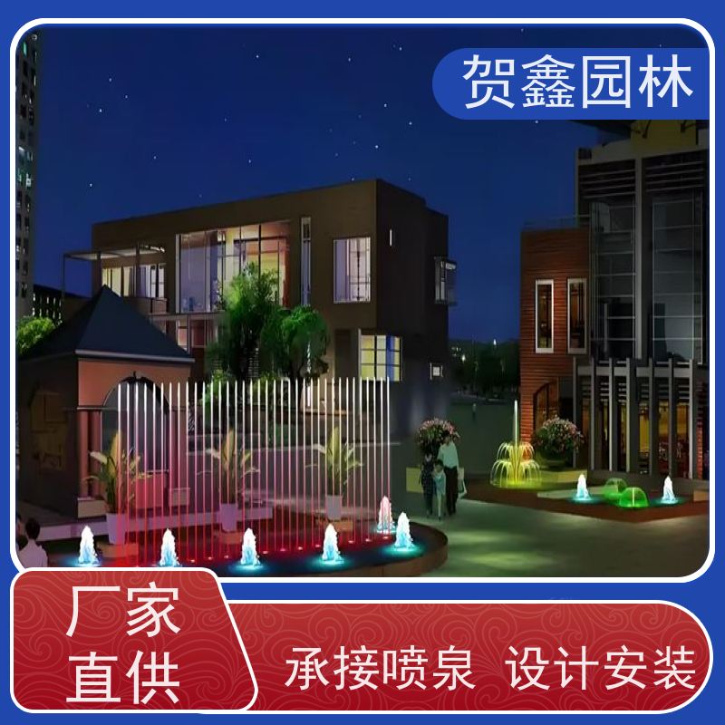  彩色喷泉工程施工 喷泉设备批发 水景喷泉设备加工厂家 公园喷泉生产厂家