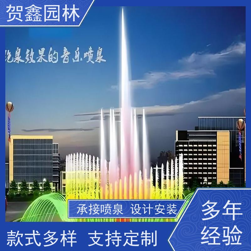  感应喷泉设计制作 自行车喷泉安装公司 铃铛喷泉设备 承接喷泉工程