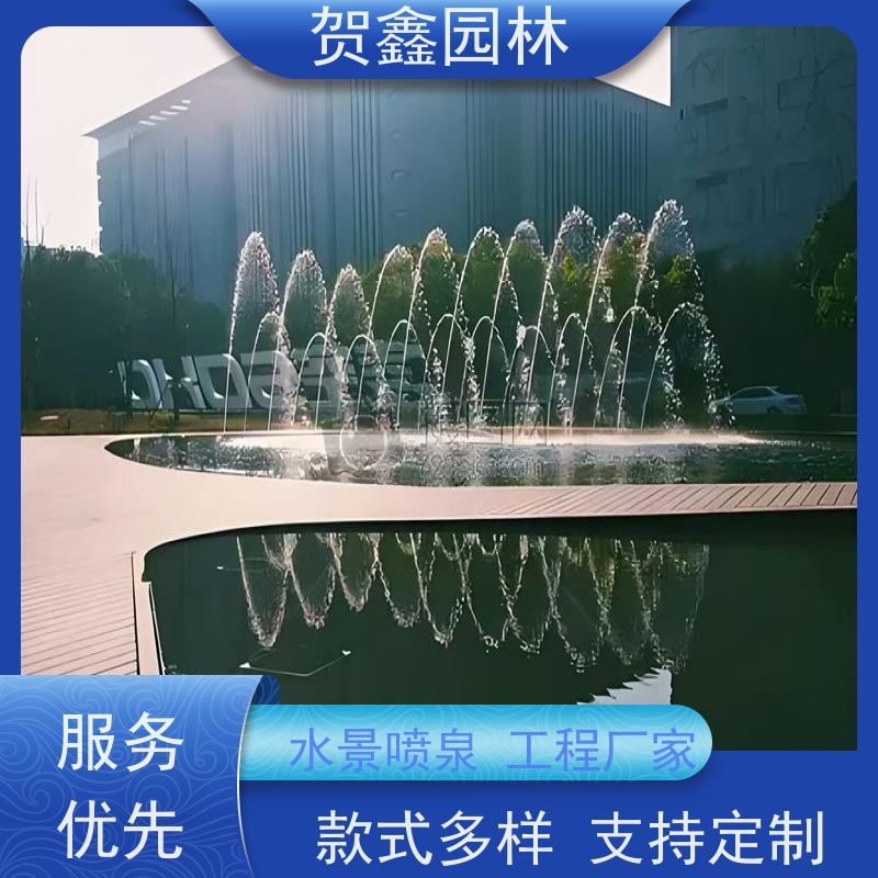  感应喷泉安装调试 自行车喷泉设计施工 铃铛喷泉生产厂家 喷泉设计施工