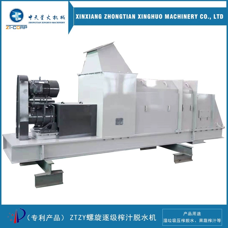 中天 纸浆连续挤浆机 糯米酒糟螺旋式挤干机 食品垃圾固液分离设备