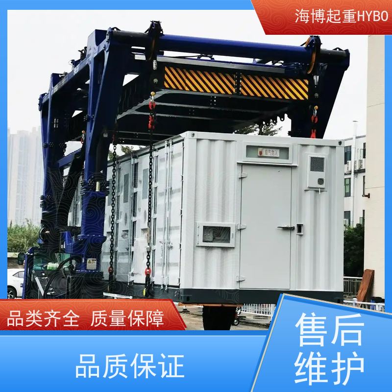 HYBOCRANE 人性化操控 灵活高效 50 吨级集装箱跨运车