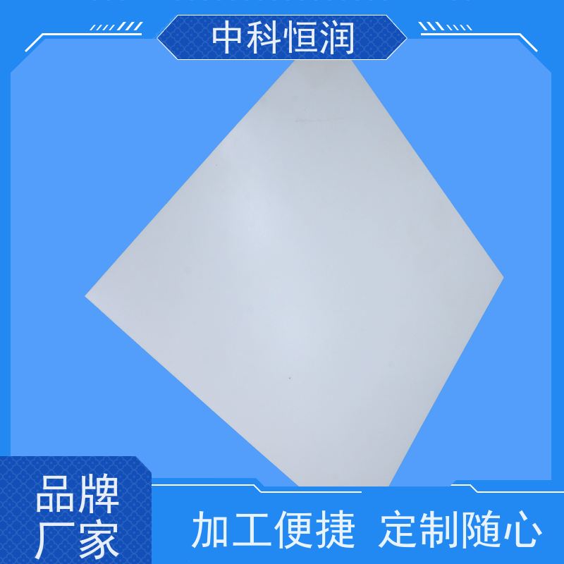 白色环氧板 G10 加工定制 厂家直销 量大优惠 中科恒润