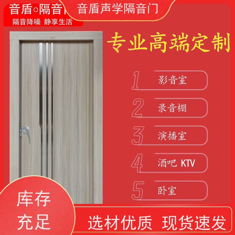 山西省 音盾星图 空调外机 隔声门 大型定制工厂