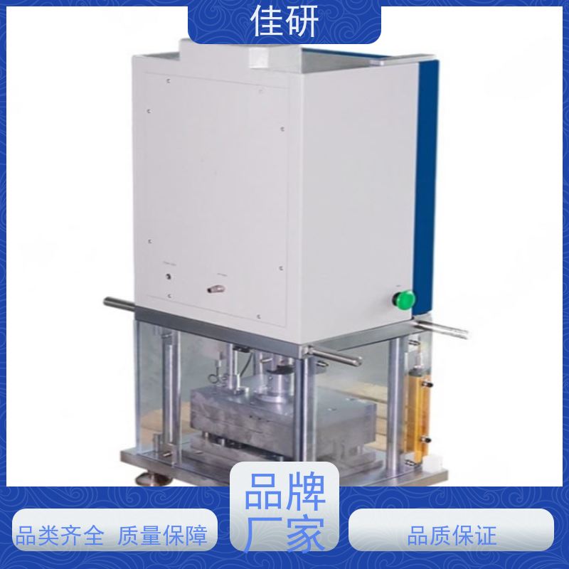 佳研 半自动铝塑膜成型机 科研实验制样机 高校电池教学设备