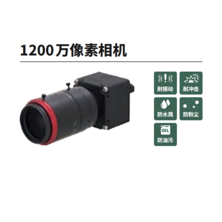 KC1200GC3MX KOWA 1200万1/1.1英寸千兆恶劣环境相机 KC1200GC3C