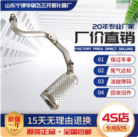 适用于东风标致206/207/301/307/308 1.6保年审