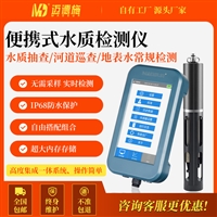 电极法余氯测定仪 浊度污泥浓度叶绿素水产养殖水质快速分析仪