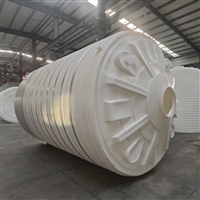 湖北化工储罐厂家 PE储水箱 40立方水处理原水箱 耐酸碱防腐储药桶