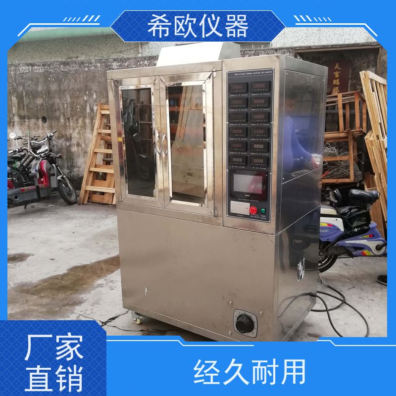 希欧 6000V高压漏电起痕试验机 耐电痕化试验机