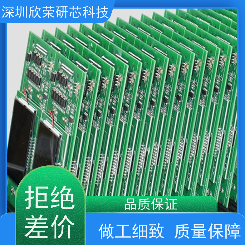 2层喷锡电路板PCBA工控线路板抄板打样贴片加工