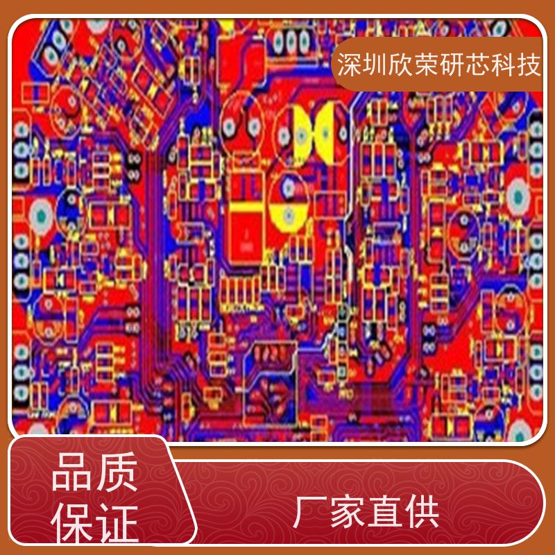 FPC柔性线路板 2-10层 PCB电路板抄板 打样加工