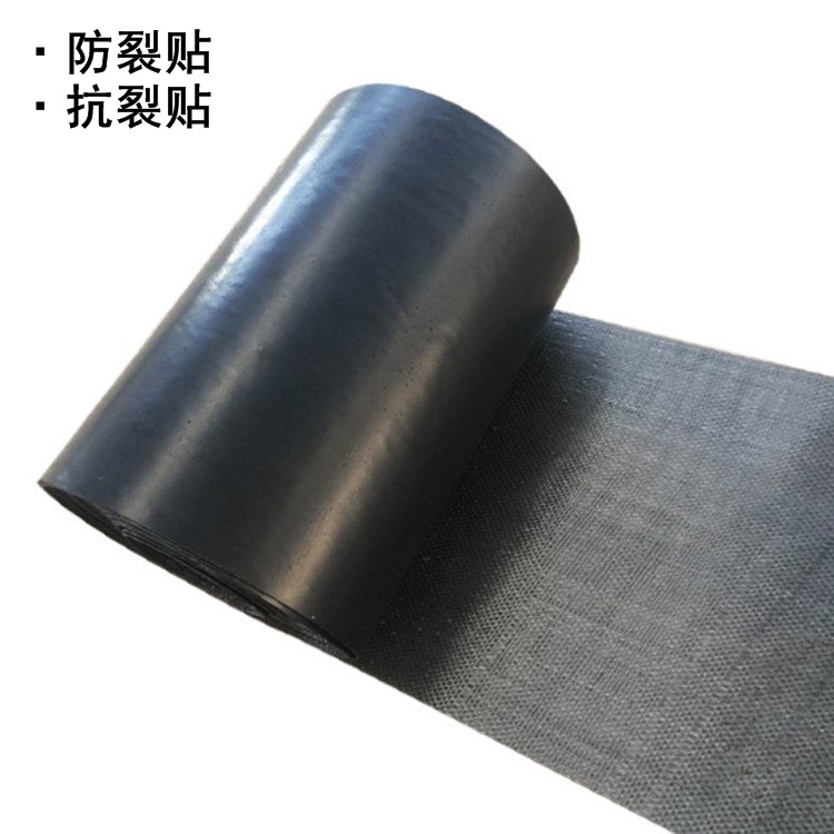 西藏2.0mm防裂贴供应
