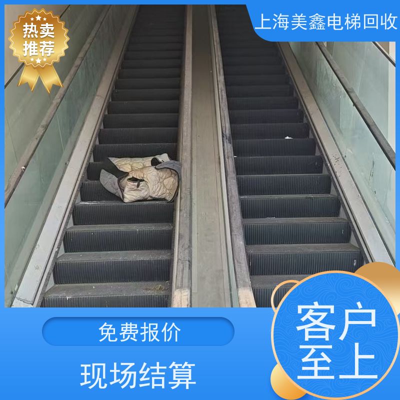 无锡市梁溪区 高价回收 扶梯