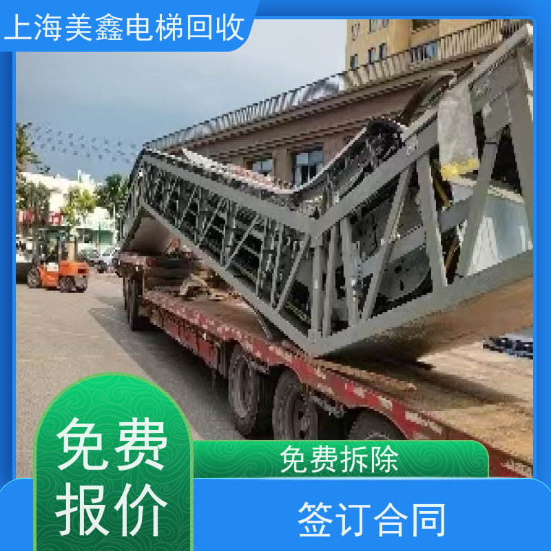 上海闵行区 高价回收 扶梯 图片报价 童叟无欺
