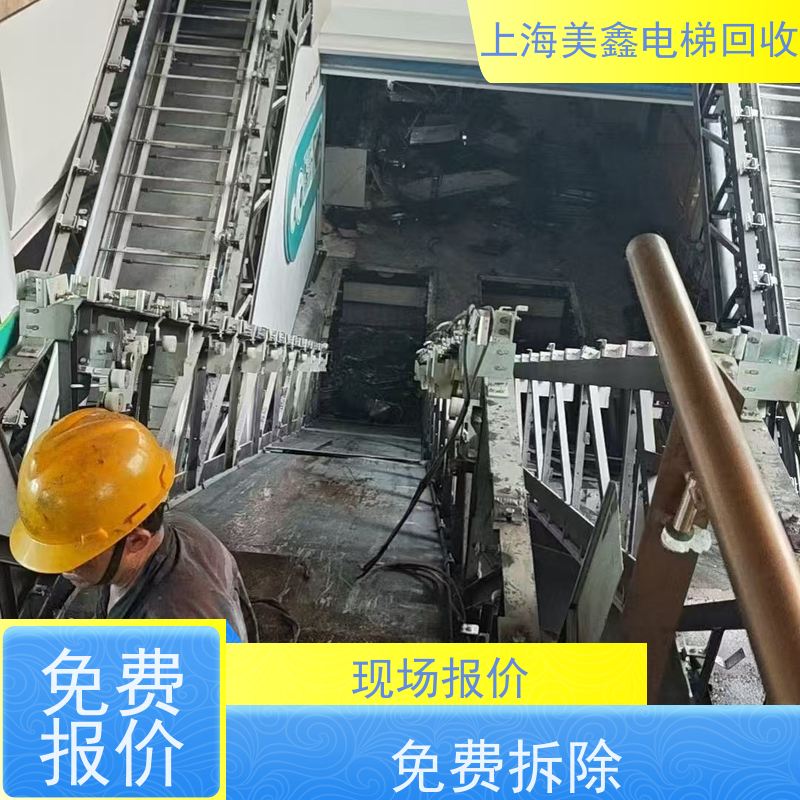 无锡锡山区 长期回收 扶梯