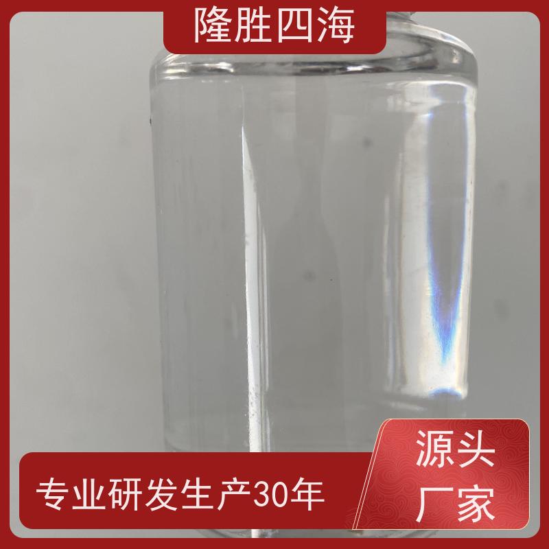 隆胜四海 PET膜用 透明度高 有机硅胶黏剂