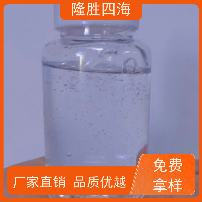 隆胜四海羟基封端107胶用于密封灌封胶