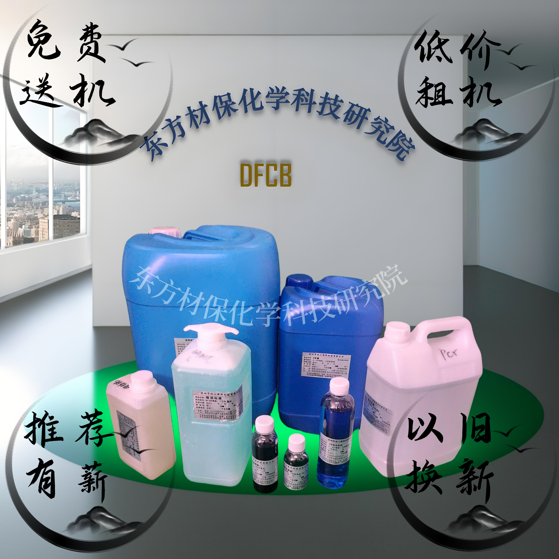 刷镀钴溶液 镀铬面修补 油缸液压杆电刷镀钴铬镍 滚筒修复专用药水