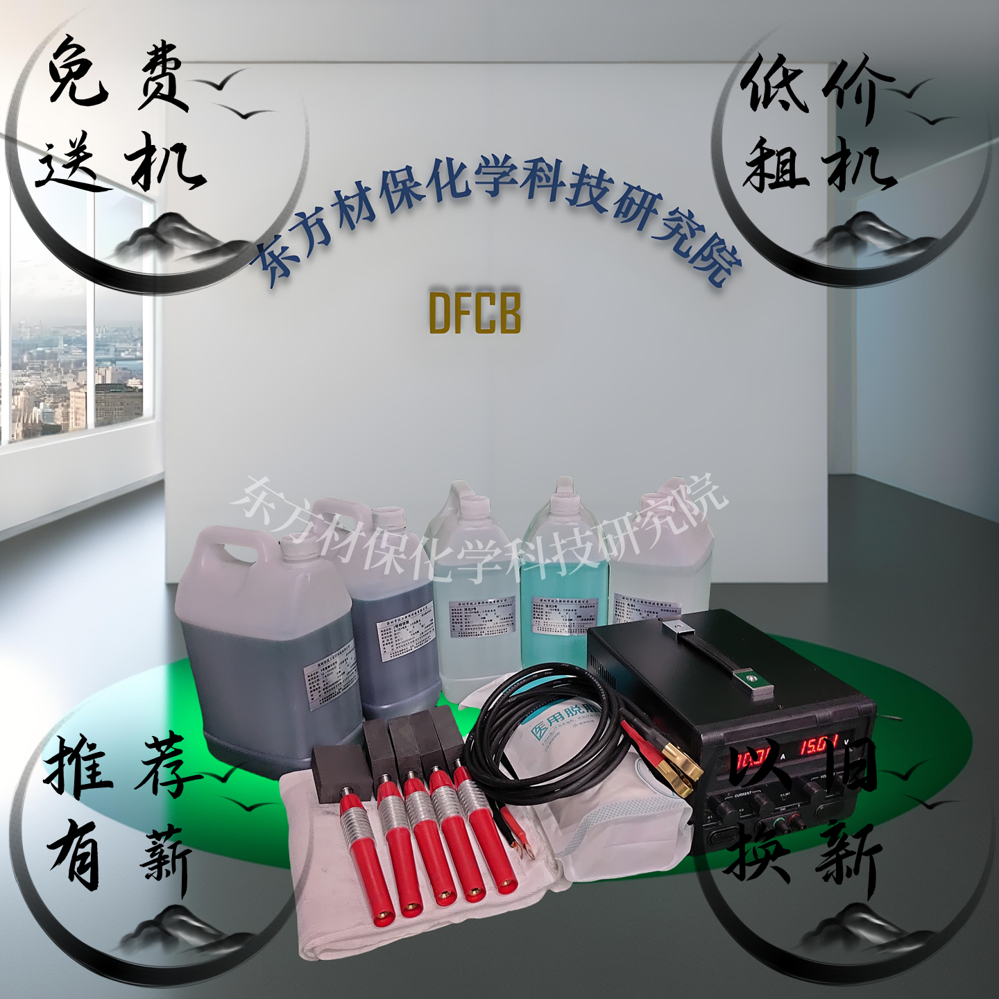 东方材保DF50A铜排刷镀机 便携母排镀锡 手工高速光亮锡 送镀液