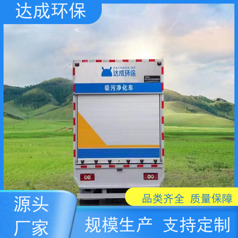  淤泥处理车 福田底盘 出清水净化车 高压大疏通