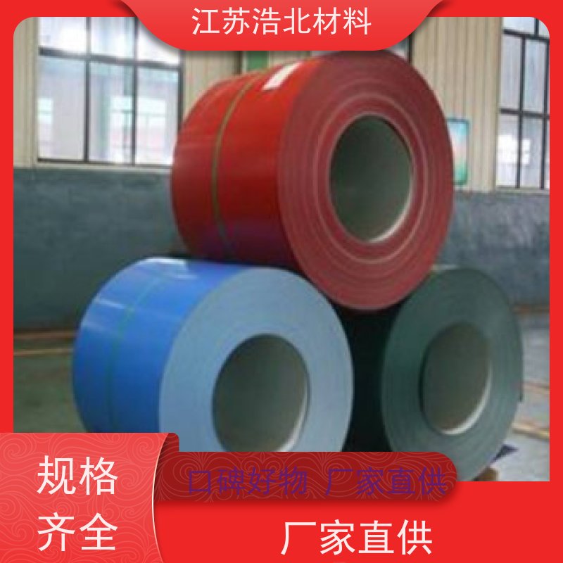 首 钢 耐腐蚀彩涂钢板 洗涤烘干设备背板 款式新颖 