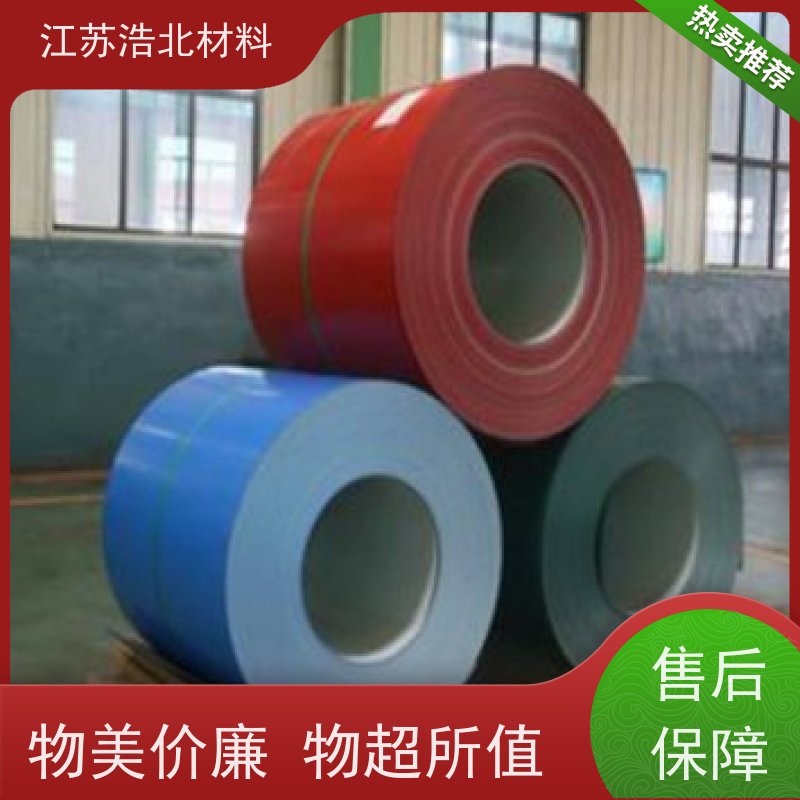 宝 钢 高耐蚀彩涂板 洗涤烘干设备背板 造型美观 