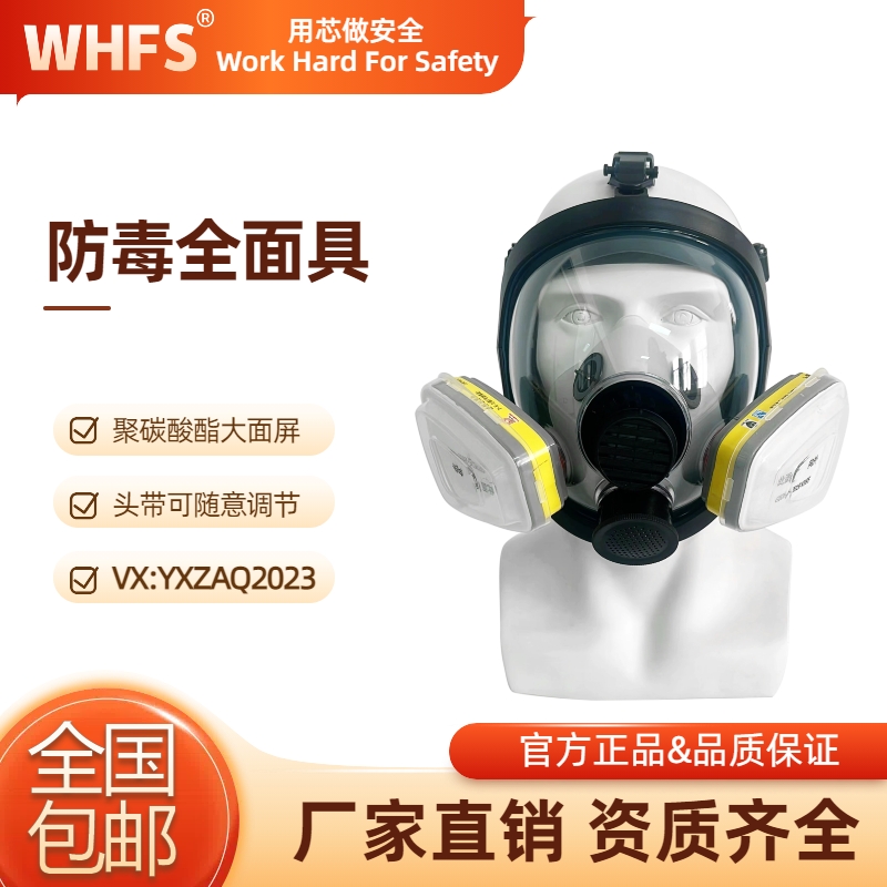 甘肃自救呼吸器主要用于哪里