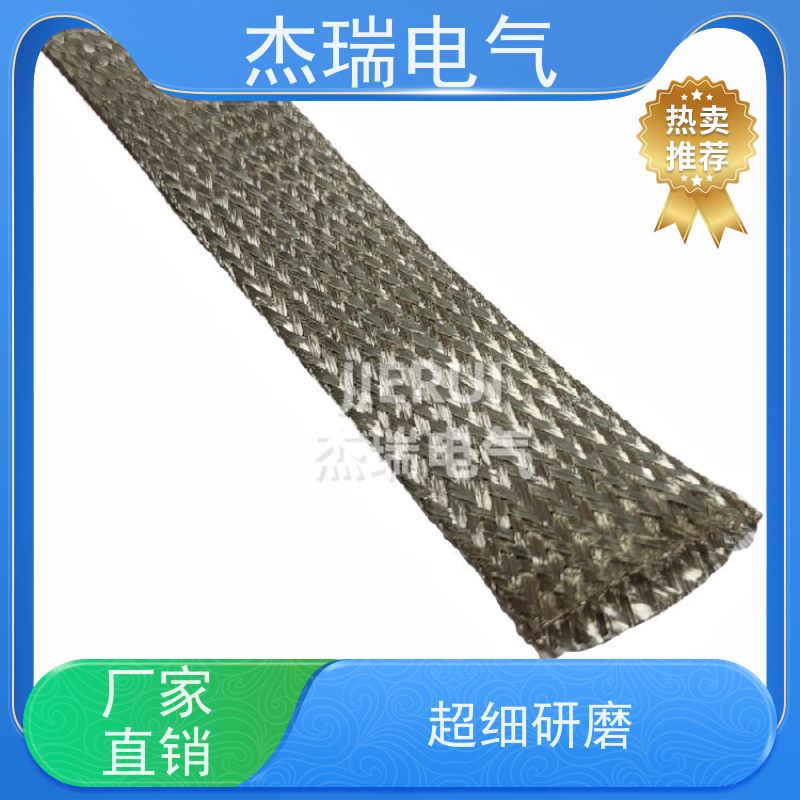 多股丝编织黄铜网套 耐磨铜过滤网 镀锡铜屏蔽网套 纯铜防波套