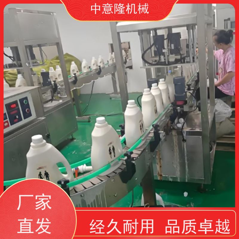 中意隆 PLC智能控制 酒精灌装生产线 全自动玻璃水防冻液设备