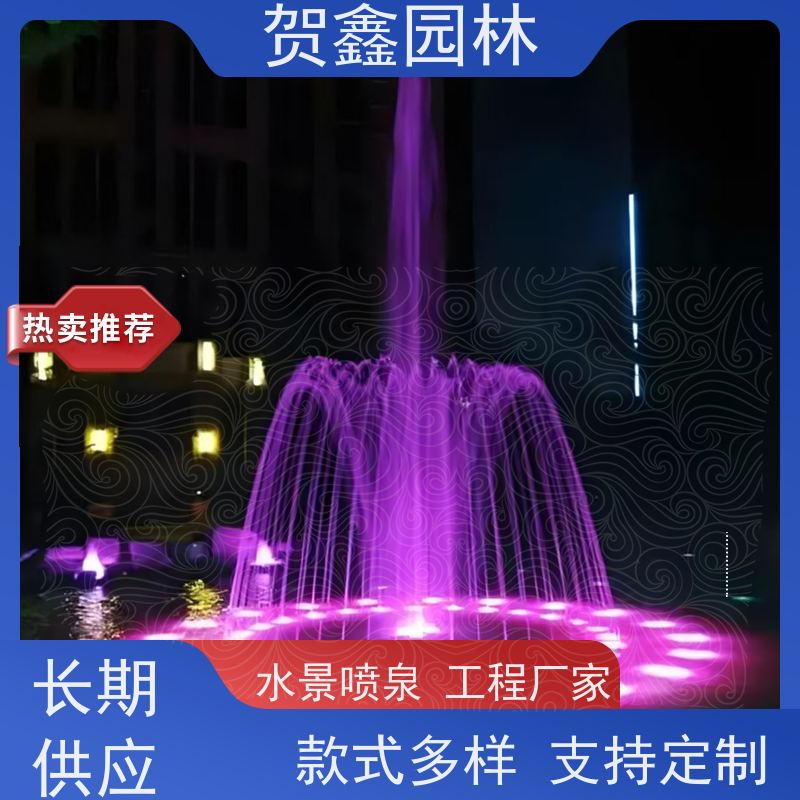 喷泉施工设计安装 彩色喷泉制作厂家 水景喷泉设备安装 公园喷泉制作厂家