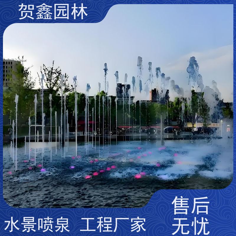  彩色喷泉安装公司 喷泉设计施工 水景喷泉公司 公园喷泉工程施工