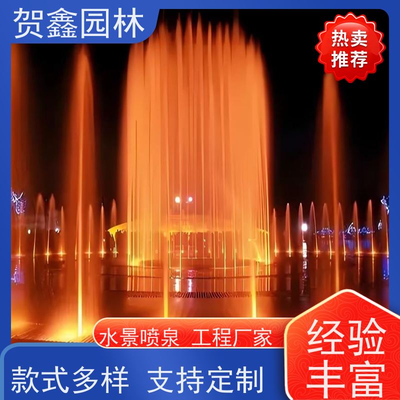  感应喷泉公司 自行车喷泉安装调试 铃铛喷泉设备加工厂家 喷泉设备安装调试