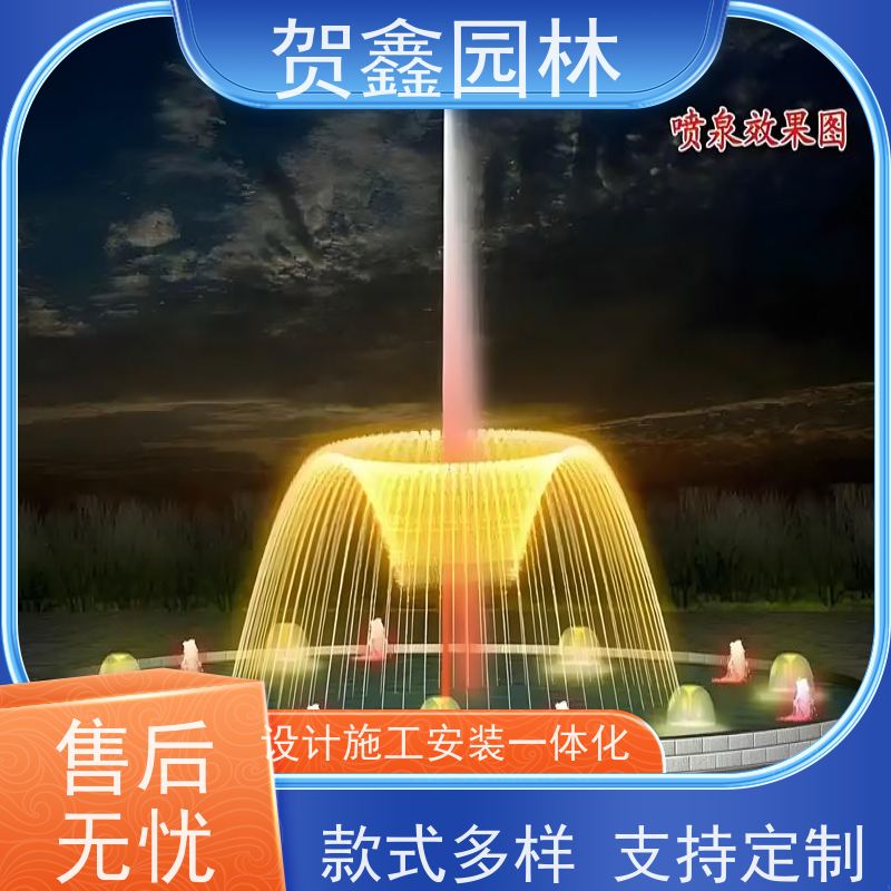  感应喷泉设备安装 自行车喷泉设备厂家 铃铛喷泉施工单位 承接各类喷泉工程