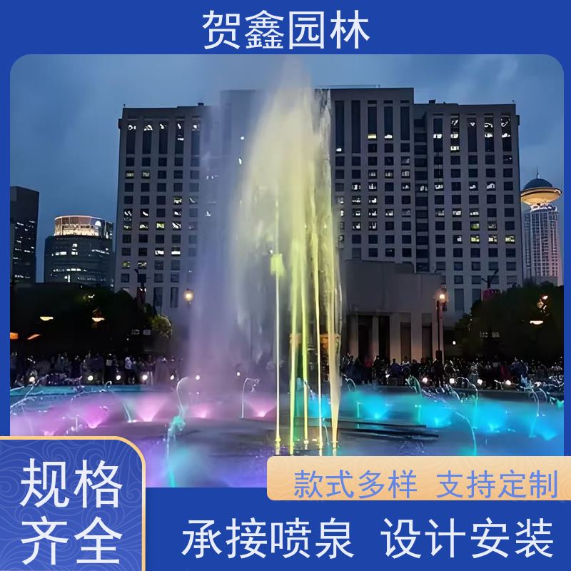  彩色喷泉施工单位 喷泉设计施工 水景喷泉制造厂家 公园喷泉施工厂家