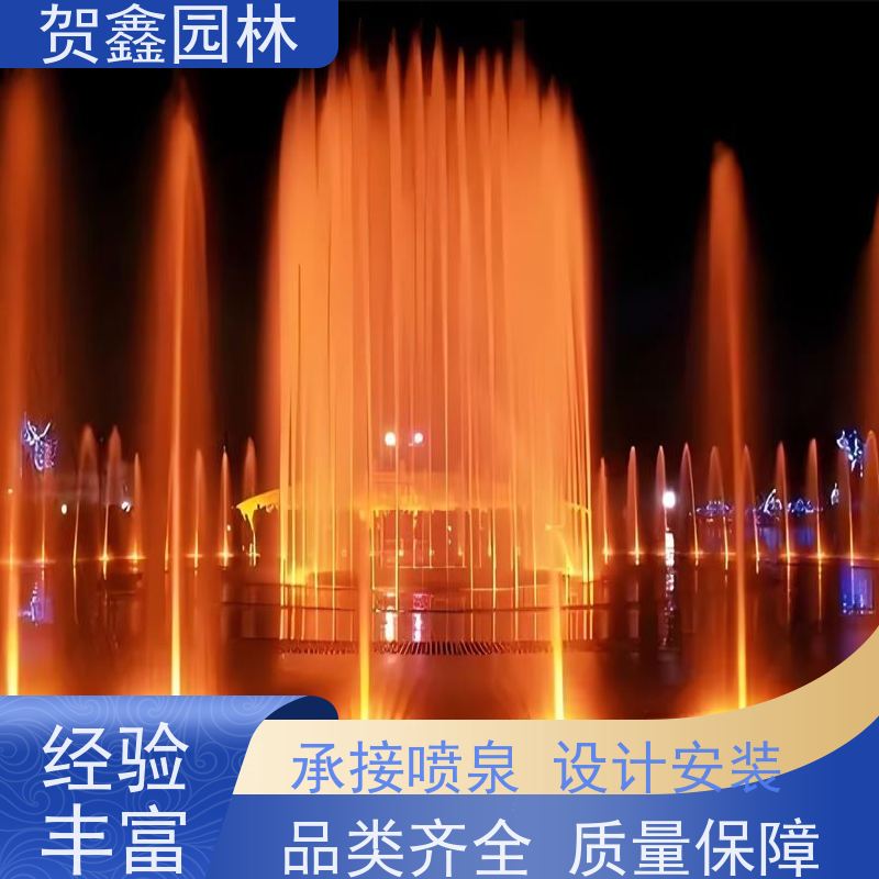 感应喷泉设计制作 自行车喷泉生产厂家 铃铛喷泉安装服务 喷泉设计与施工一体化