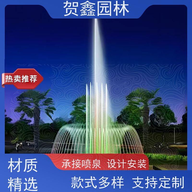  感应喷泉制作厂家 自行车喷泉设备公司 铃铛喷泉厂家 喷泉安装