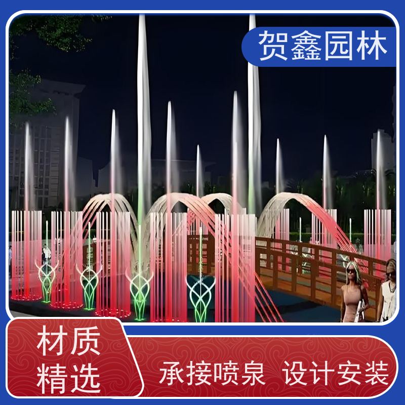  感应喷泉设备 自行车喷泉制造厂家 铃铛喷泉设备 喷泉施工设计安装