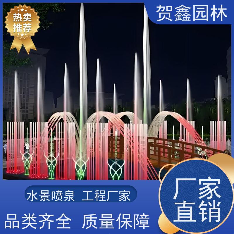  彩色喷泉制造厂家 喷泉设备安装调试 水景喷泉施工厂家 公园喷泉制造厂家