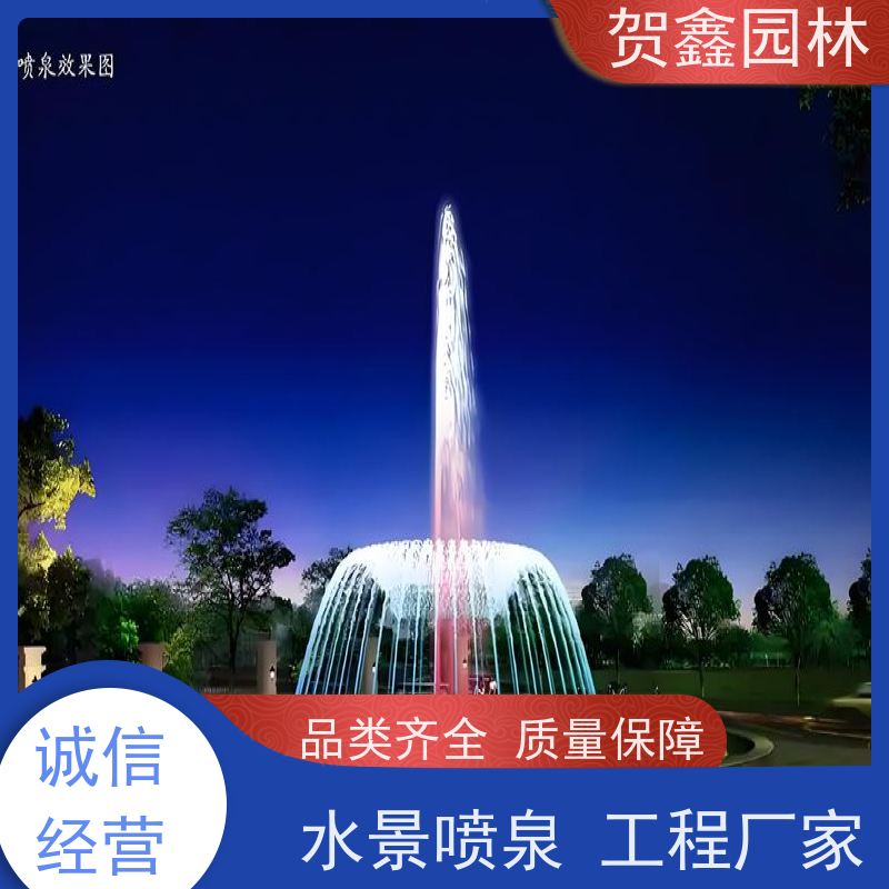  感应喷泉设备公司 自行车喷泉设备批发 铃铛喷泉公司 喷泉安装